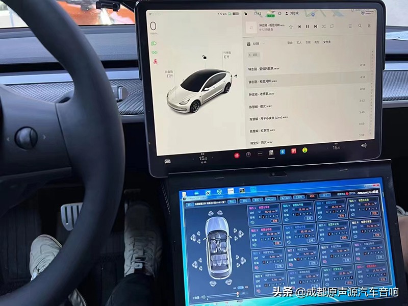 毛豆3-特斯拉 怎么改装原车音响出来的效果好？