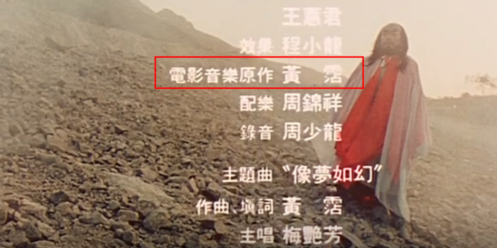 模仿徐克失败后，午马、洪金宝搞出了一部心血之作，却被时代埋没