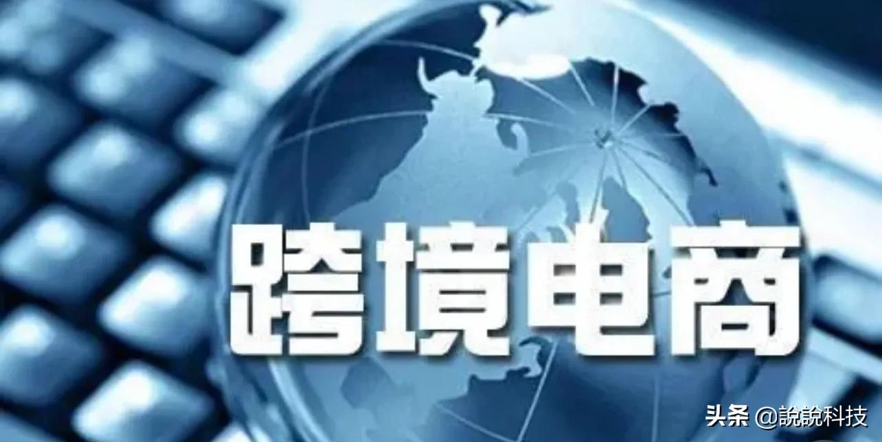 跨境电商发展遭遇瓶颈？品牌店铺如何维系，SHOPLINE给出解决方案