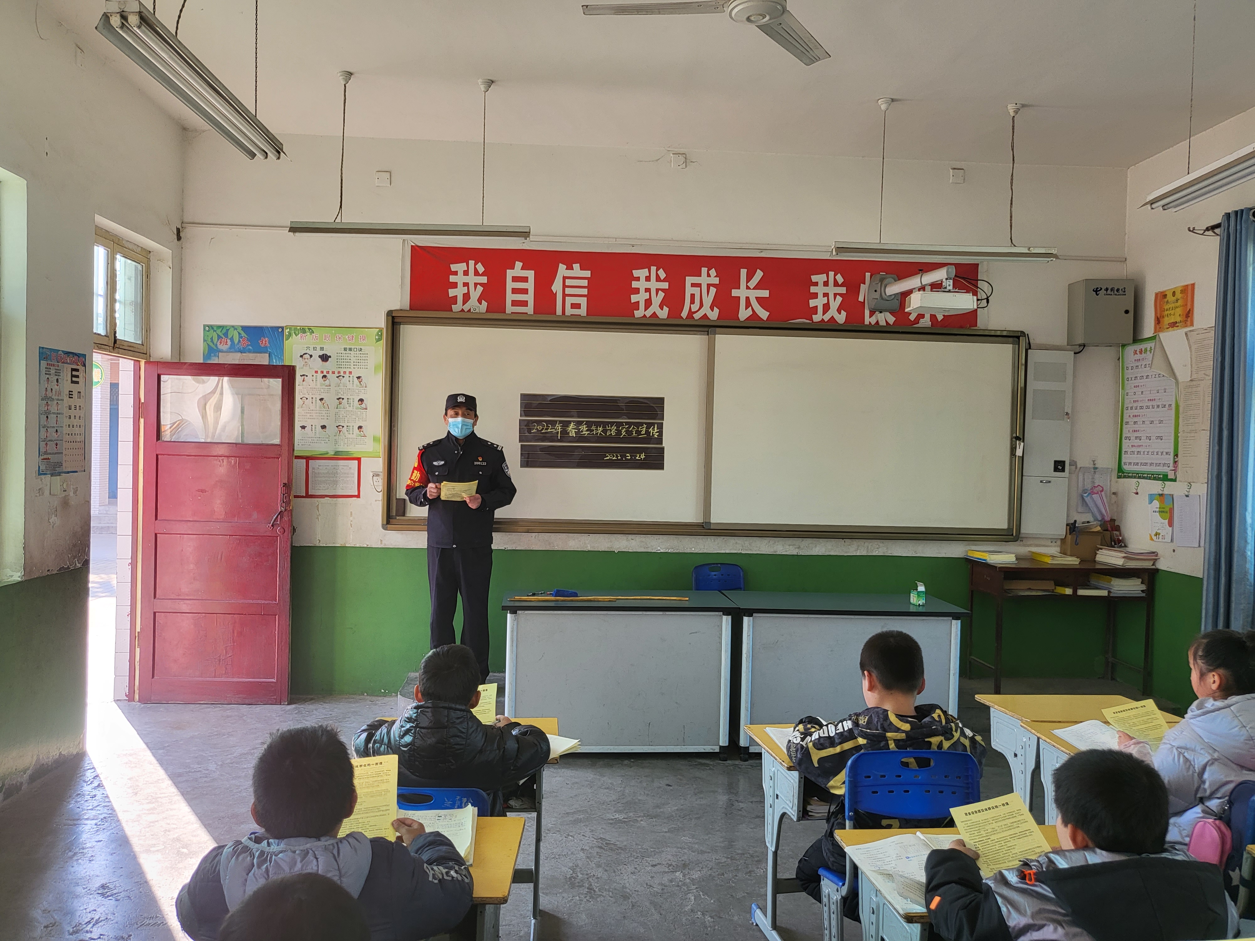 蒲城铁警：铁路安全进校园 上好开学第一课