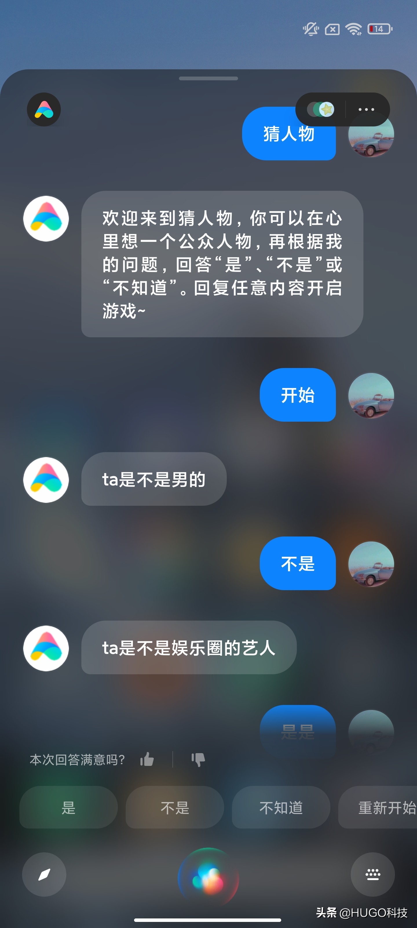 小爱同学智能音响怎么使用啊（解锁小爱同学隐藏玩法）