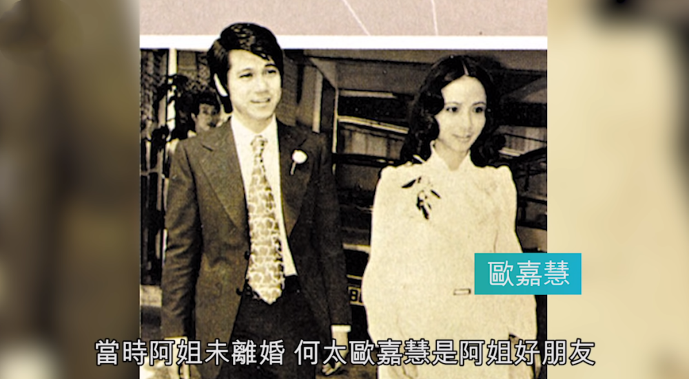 霍英东追不到，却转头嫁渣男，TVB大姐大汪明荃曾被她薅着头发打