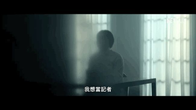 N号房：记者、电视台、女大学生、警方、黑客携手对抗网络性剥削