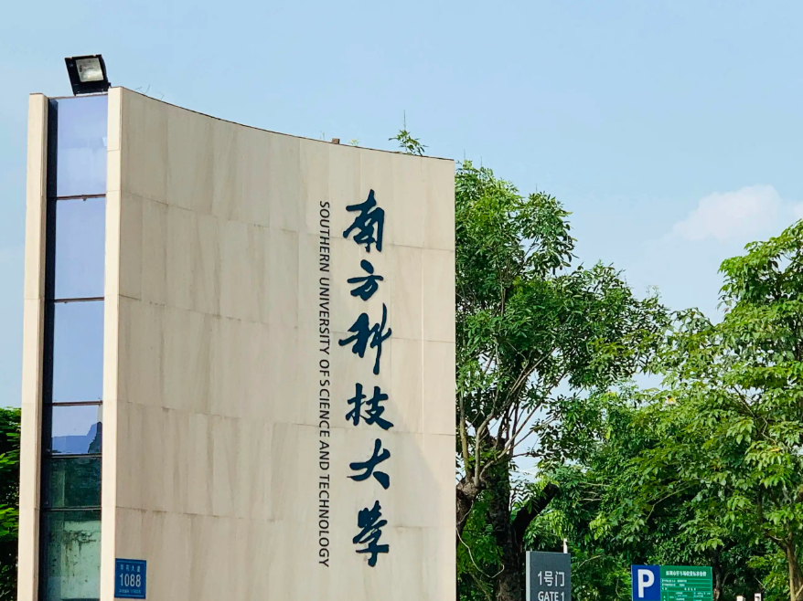 “双一流大学”排名更新，浙江大学无缘前三，武汉大学表现亮眼