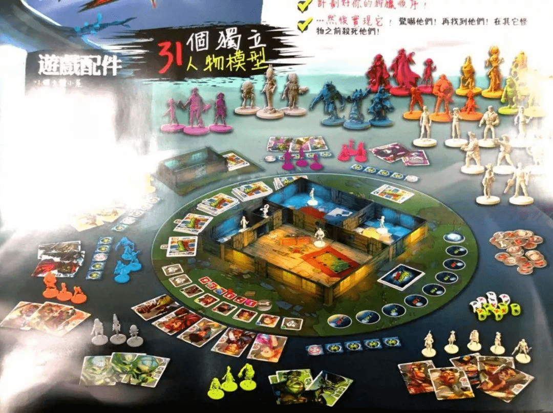 推薦8款好玩的怪物主題桌游，你玩過幾款？