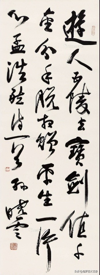 蔡云启应邀参加《喜迎二十大永远跟党走》中国书画名家邀请展联展