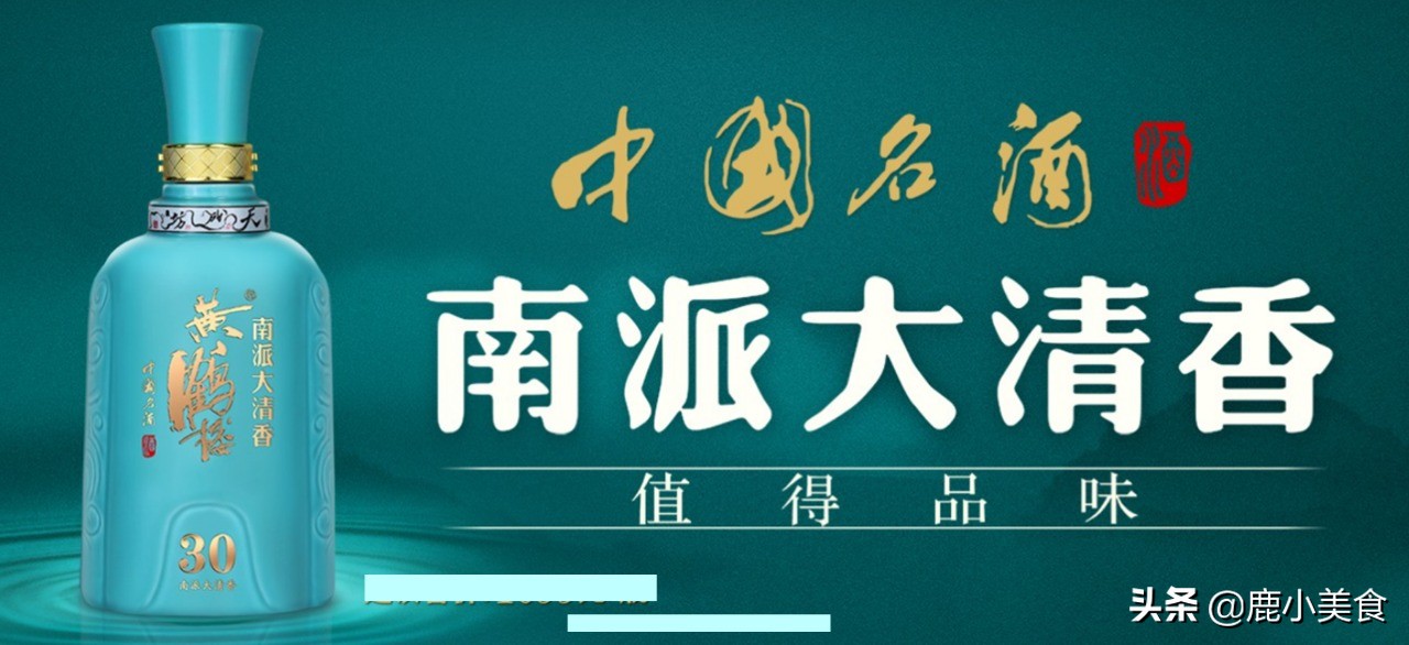 湖北省10大白酒品牌总结，稻花香、白云边均上榜，分享选购指南