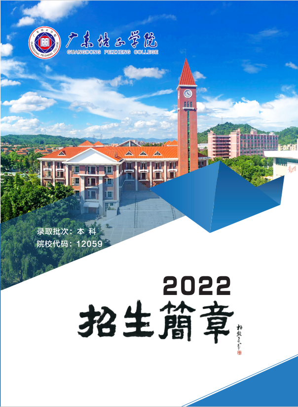 㶫ѧԺح2022·