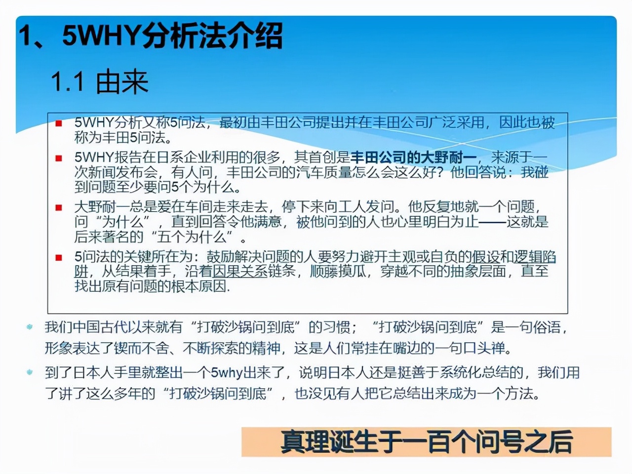 质量经理必修课 | 顾客投诉产品质量问题，你该如何正确处理？