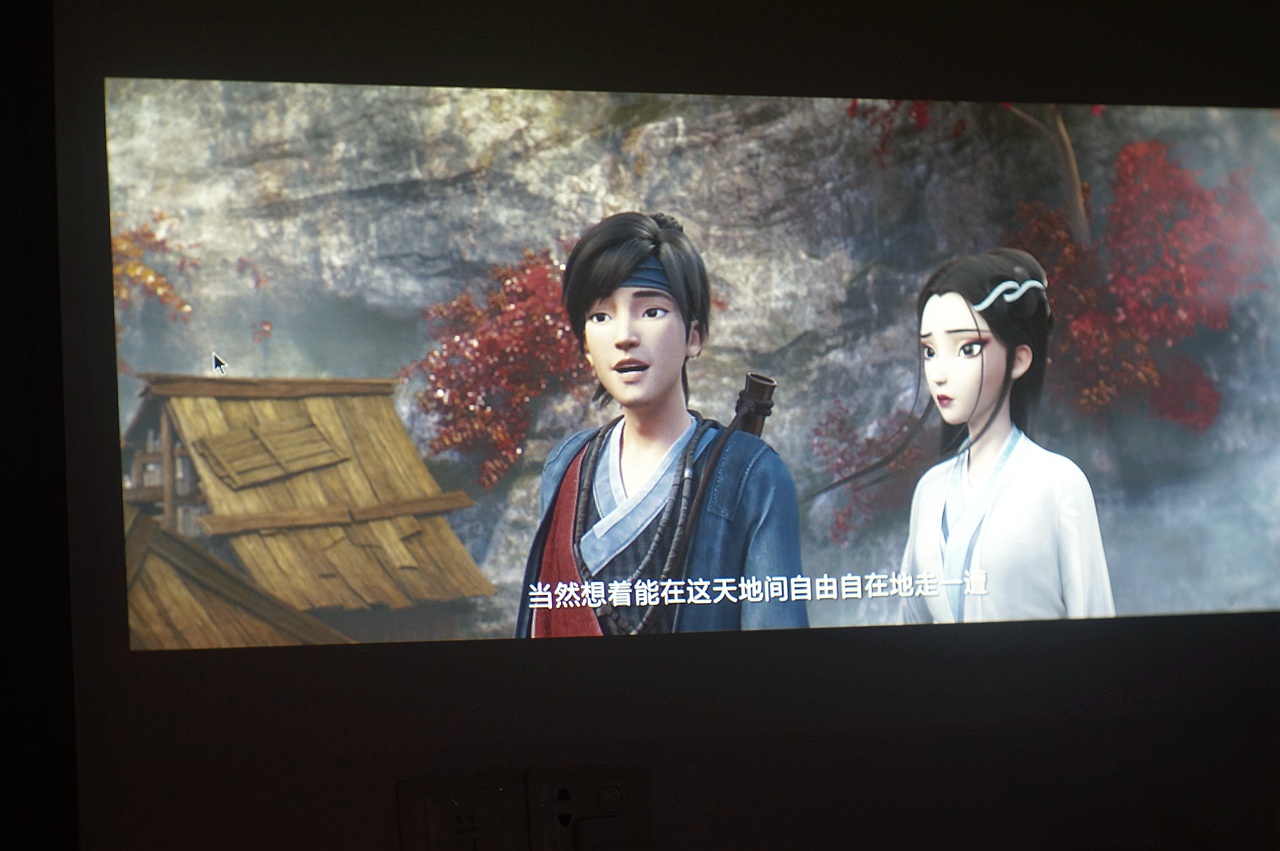 给我的老投影装上智能的翅膀