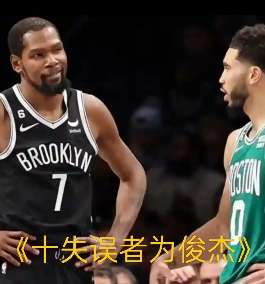 篮网vs凯尔特人在线观看（湖齐大战 篮网绿军）