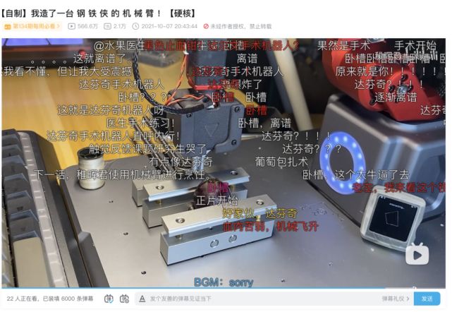 迈进3亿MAU的B站，拿什么扭亏？