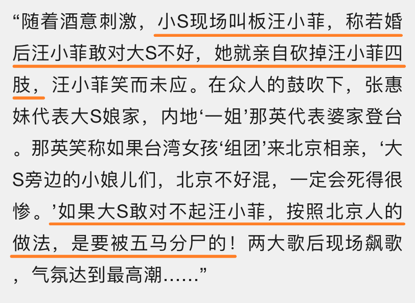 明星酒后奇葩行为！曾志伟脱女星裤子，郑中基被拘留，乐嘉骂金星