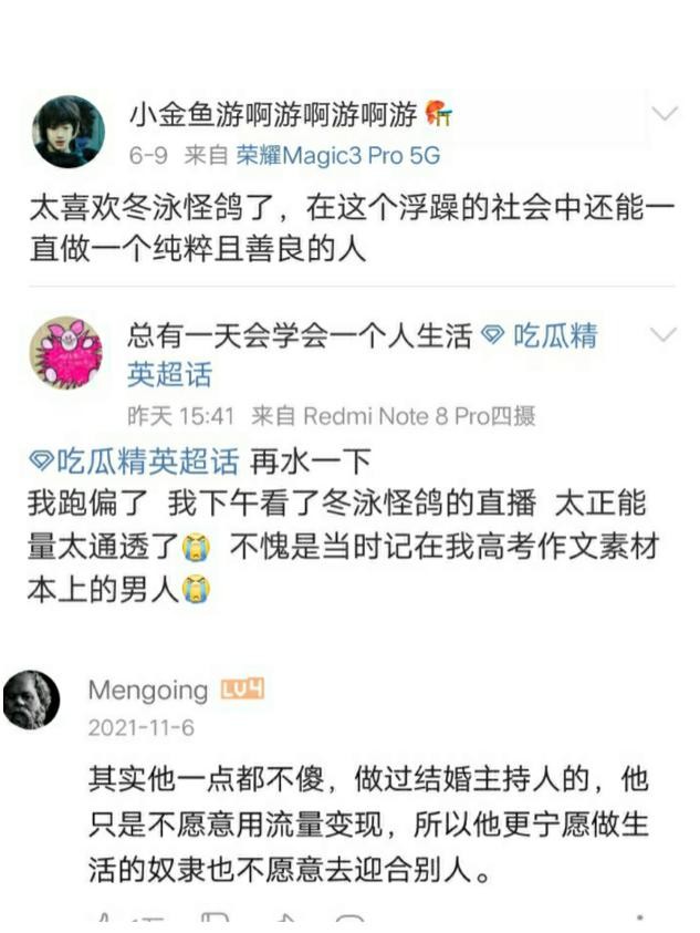 奥利给是什么意思怎么来的，奥利给的来源