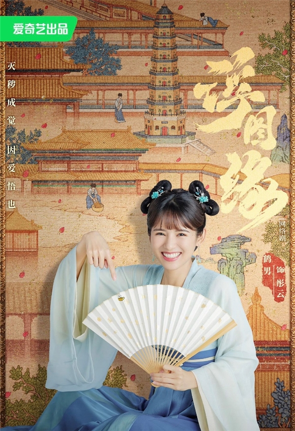 鹤男,剧抛脸甜妹第一人