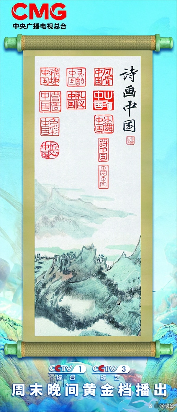 撒贝宁：加大工作量，将主持CCTV-1全新重磅文化节目《诗画中国》