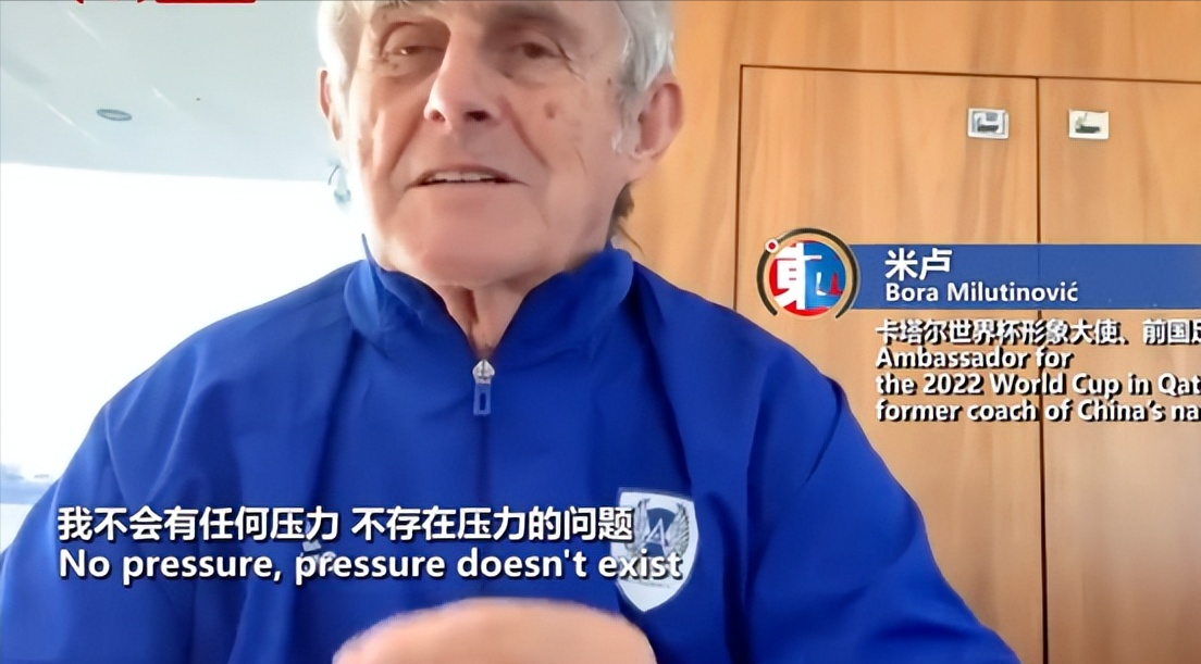 米卢是怎么进入世界杯的（国足前教练米卢：带国足进世界杯决赛圈，却因输巅峰期巴西队被骂）