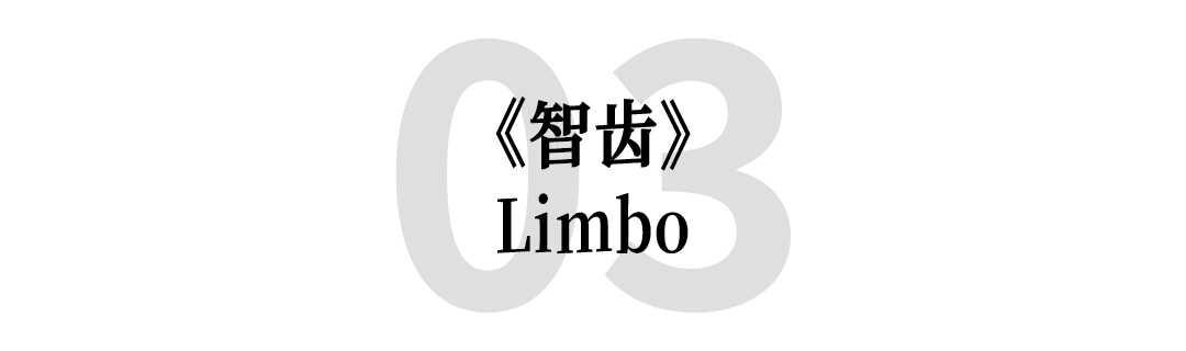 穆里尼奥不满科斯塔噪狂(这一年你们想不到而我特喜欢的十部片︱开寅专栏)