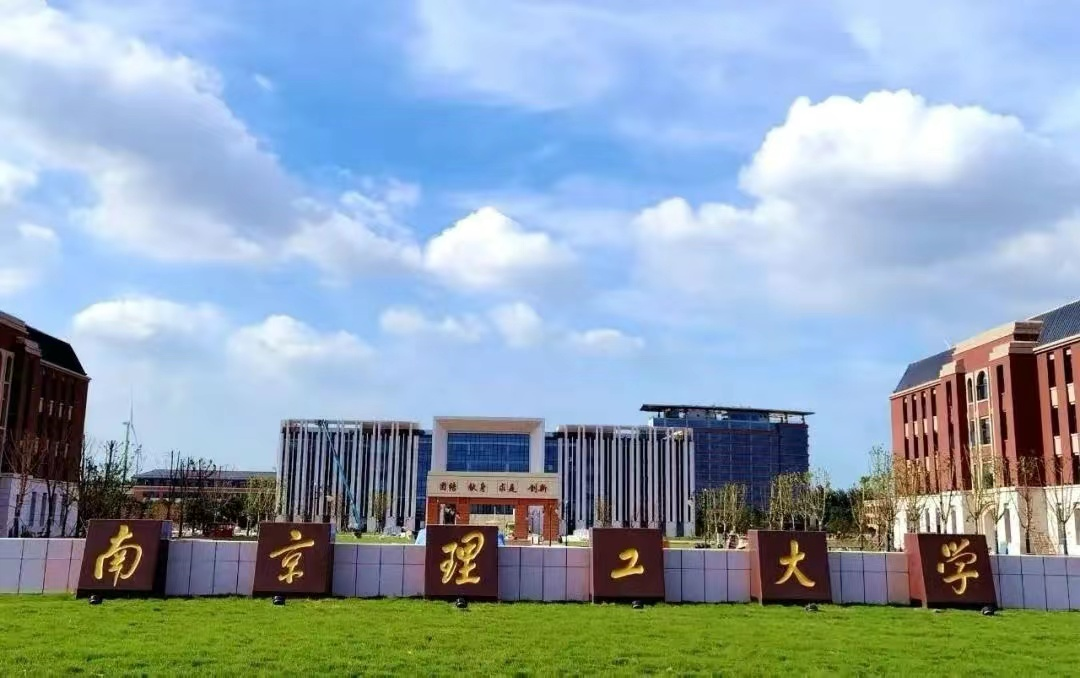 无锡再添一所“双一流”大学，“双一流”高校数量位居江苏省第三