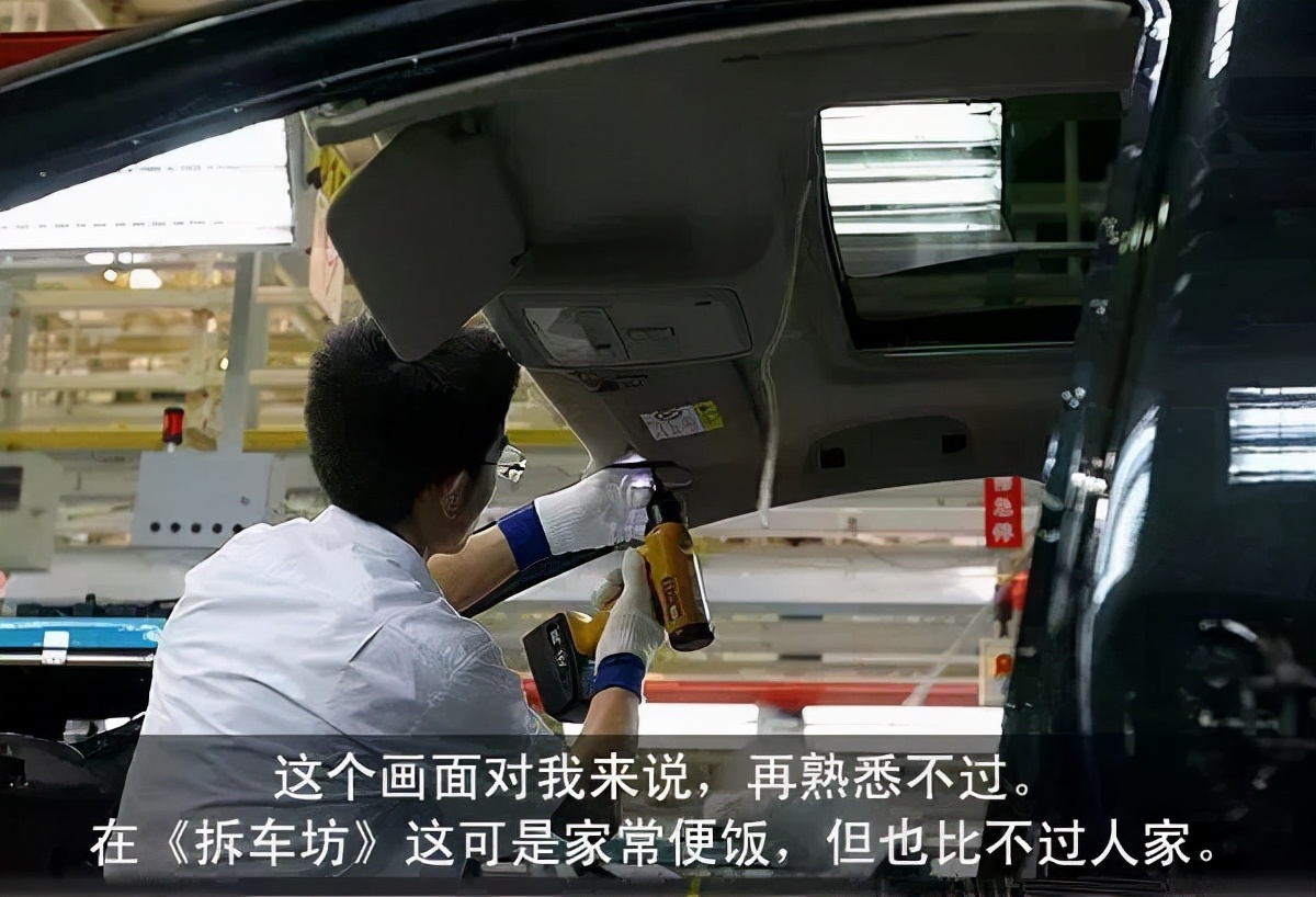 建议收藏 | 全面图解汽车总装线各大流程，受益匪浅