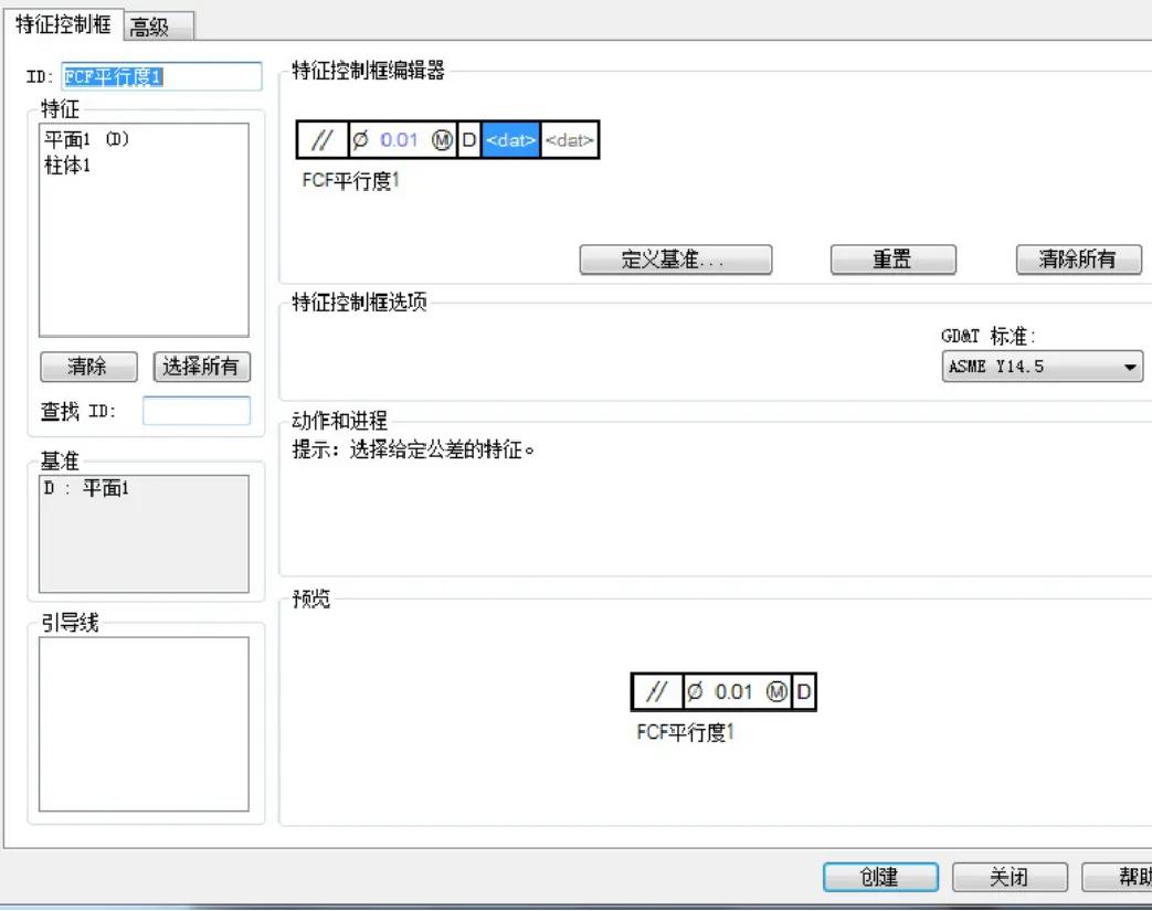 三人制篮球场地尺寸图纸(三坐标海克斯康的尺寸评价)