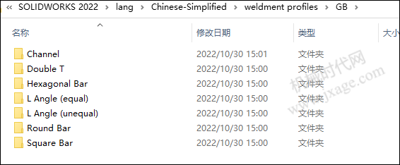 SolidWorks如何安装软件自带的焊件轮廓库？