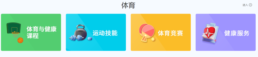 “解锁”国家中小学智慧教育平台，海量优质资源免费学！