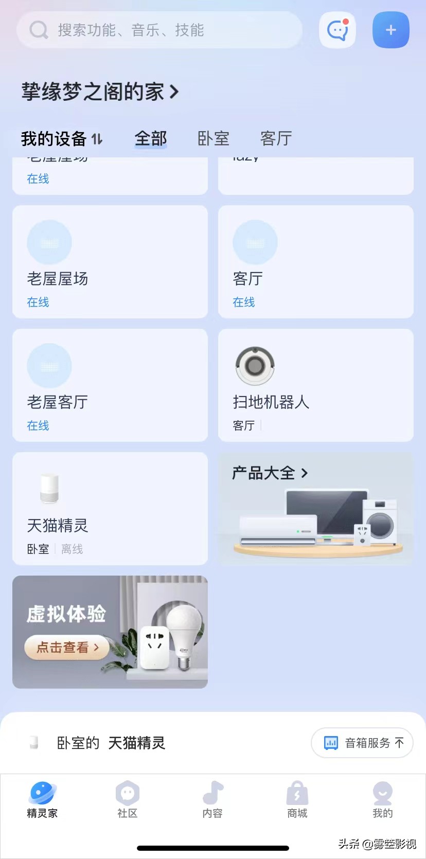 强烈推荐8款家装好而不贵的电子产品！建议收藏