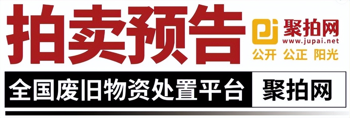 废黄铜今日价是多少