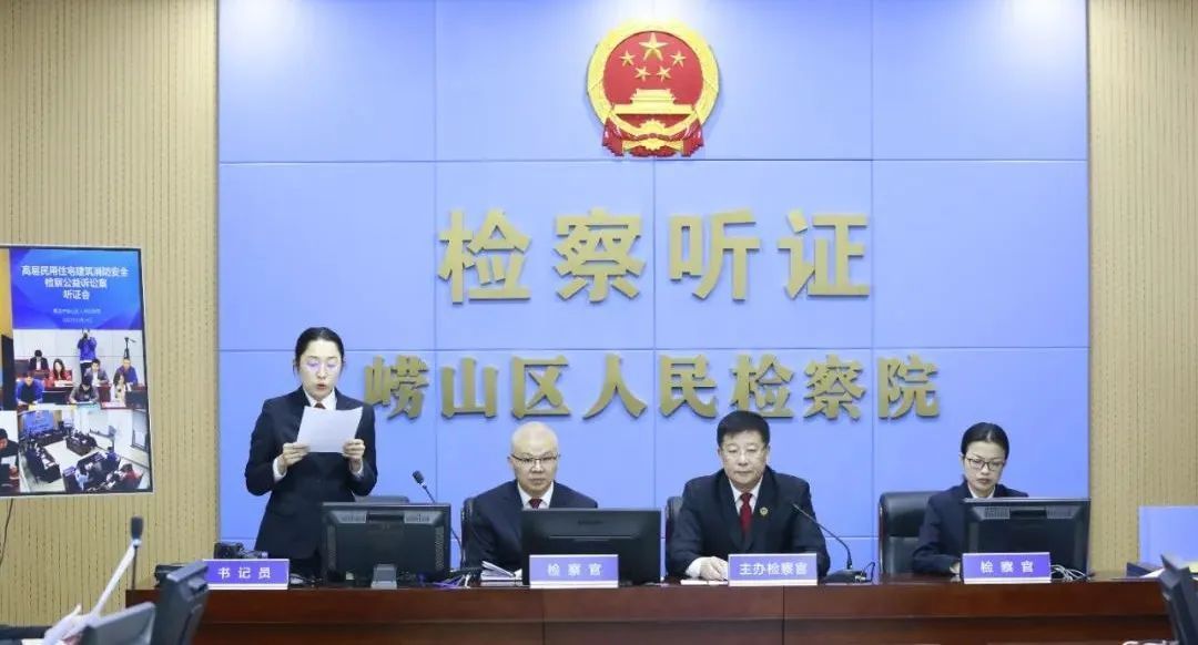 守护公益：建议衔接转化，监督攥指成拳