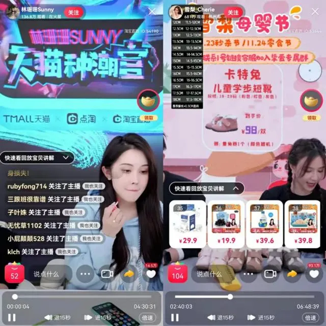 薇娅淘宝直播间、微博被封!13.41亿罚款已缴5亿