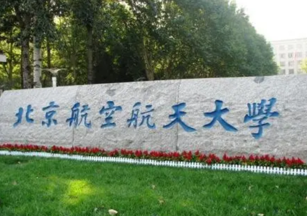 那个10岁参加高考，16岁读博，强迫父母在北京买房的男孩现状如何