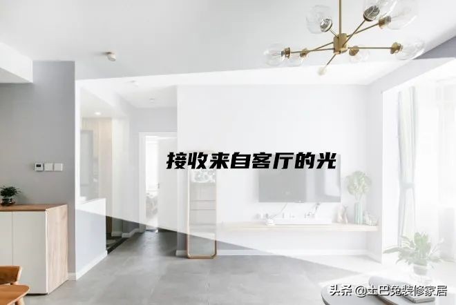 暗卫2㎡，我不拆墙实现干湿分离！还铺了老婆最爱的水磨石…