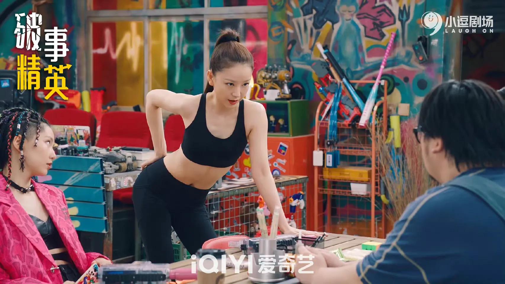 7.1分《破事精英》：最好的职场喜剧，解压、治愈，职场社畜必看