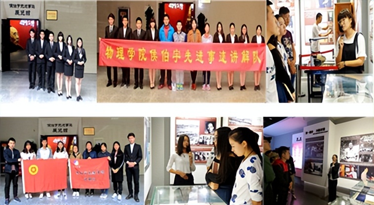 院系篇丨西北大学物理学院