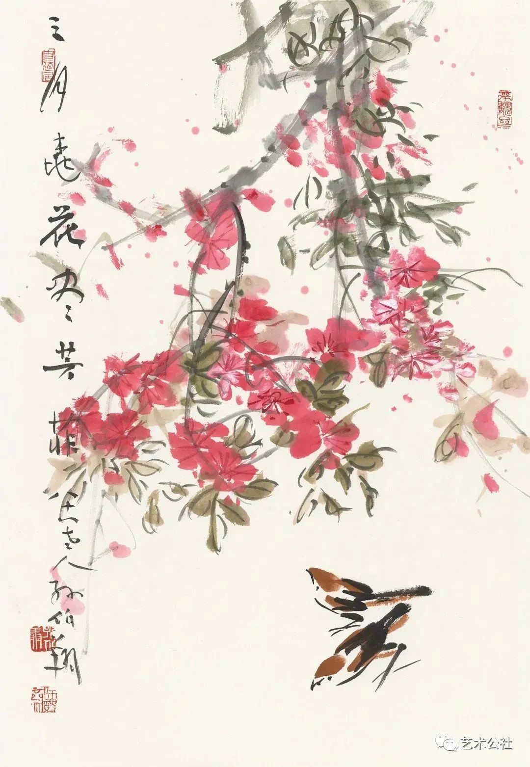 文质相乘——孙伯翔、吴川淮书画展