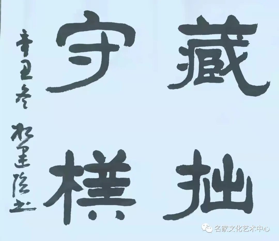 一代名家——相建强