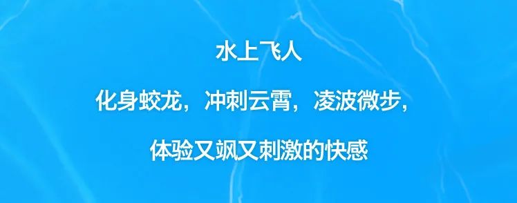 清爽度爆表！千岛湖希尔顿夏日玩水指南上线