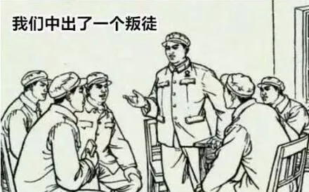 外媒:台湾军方被大陆渗透成了筛子!网友:还有这种好事吗?
