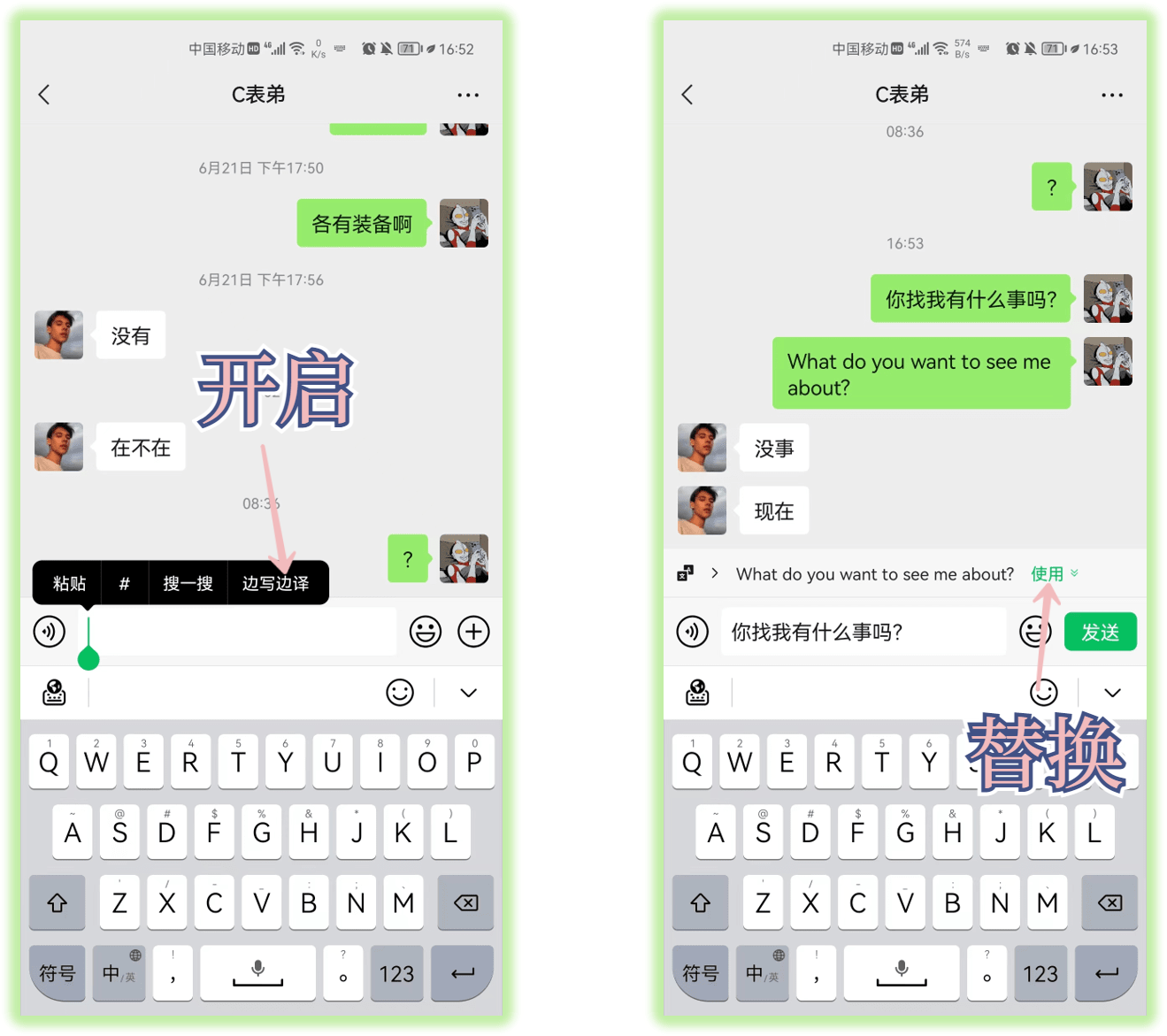 微信長按2秒很厲害，竟隱藏8個實用功能，中老年人趕緊學起來