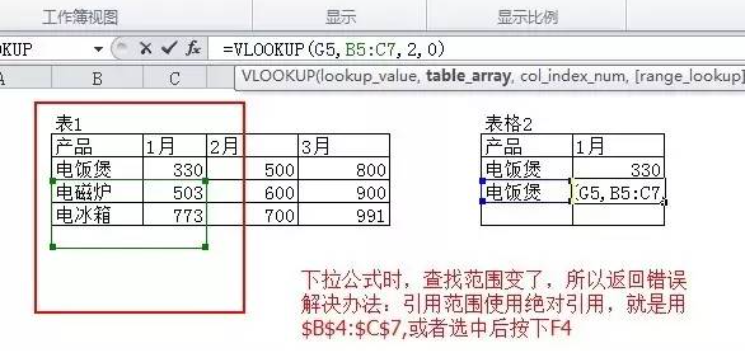 参数错误怎么解决方法（手机参数错误怎么解决方法）-第3张图片-巴山号