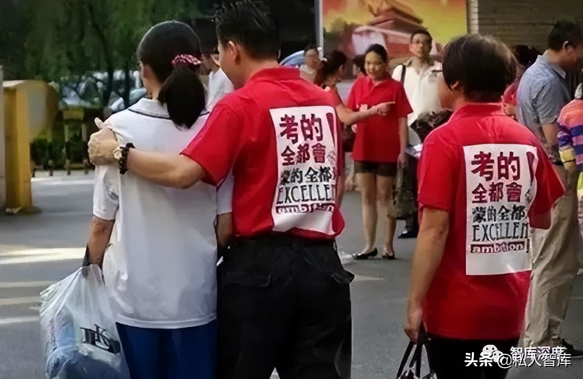 高考生穿什么颜色衣服吉利（高考生穿什么颜色衣服吉利呢）-第5张图片-昕阳网