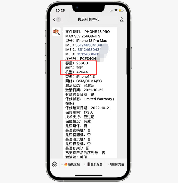 兼具双卡和价格优势，港版iPhone13Pro  Max是否值得购买？