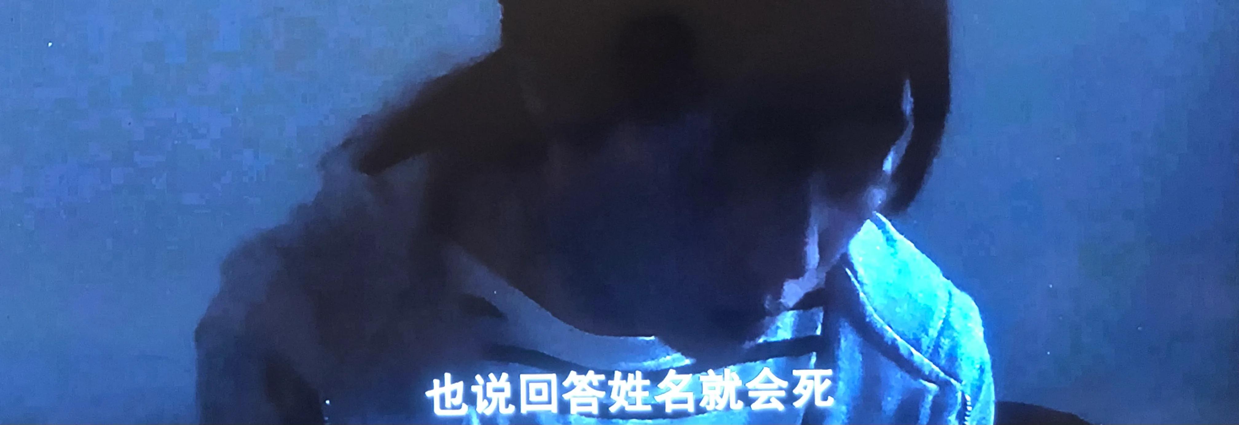 年度最恐怖电影《咒》不敢看？五分钟告诉你讲的啥，很精彩