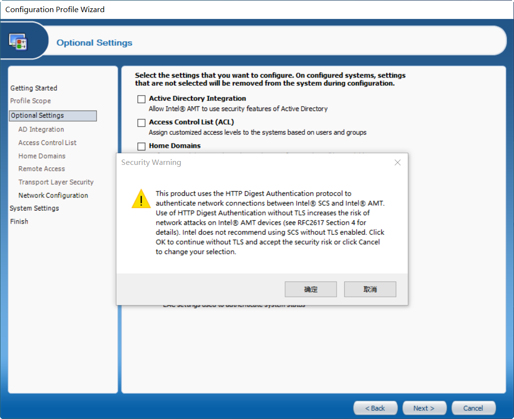 Intel 主动管理技术 (Intel AMT) 无线网卡设置指南