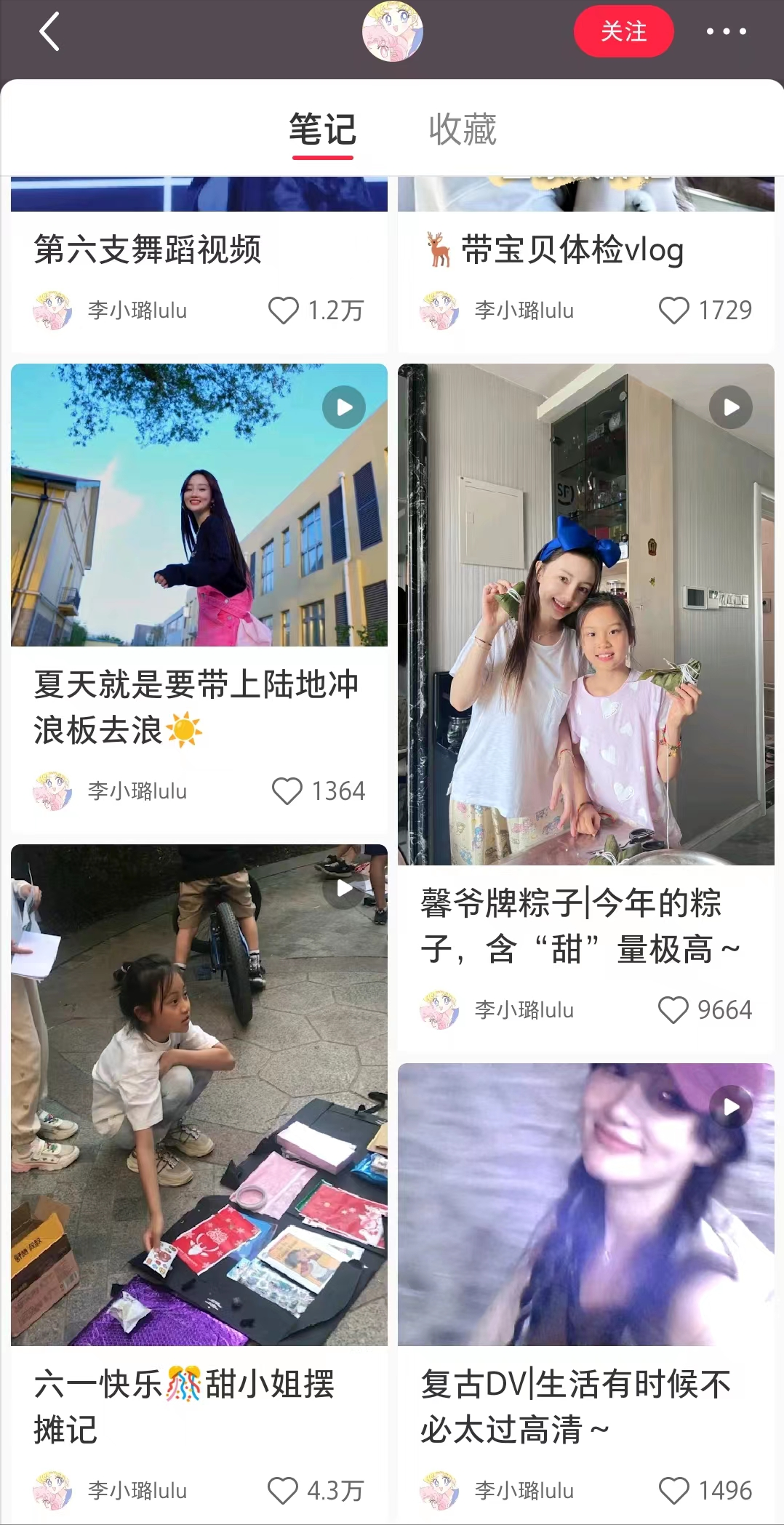 李小璐穿短裙拍视频，助理蹲下为她换鞋被网友斥责