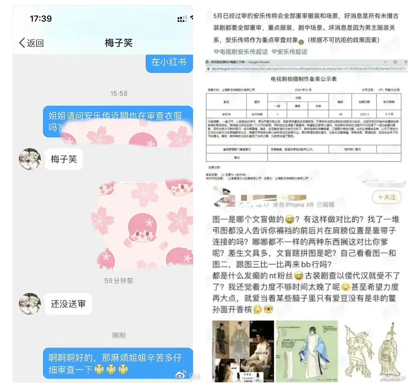 娱乐八卦汇总-2022年7月13日