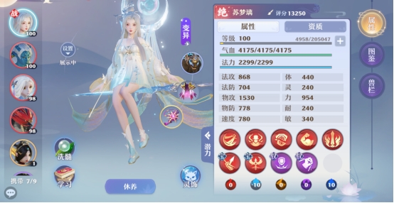 《梦幻新诛仙》各等级灵兽培养推荐，从一而终的灵兽有哪些