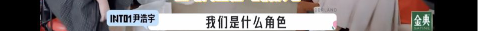 恋与偶像第二季在线观看(不是恋综也有cp磕？笨蛋美女和年下奶狗，尹浩宇孟子义甜疯了？)