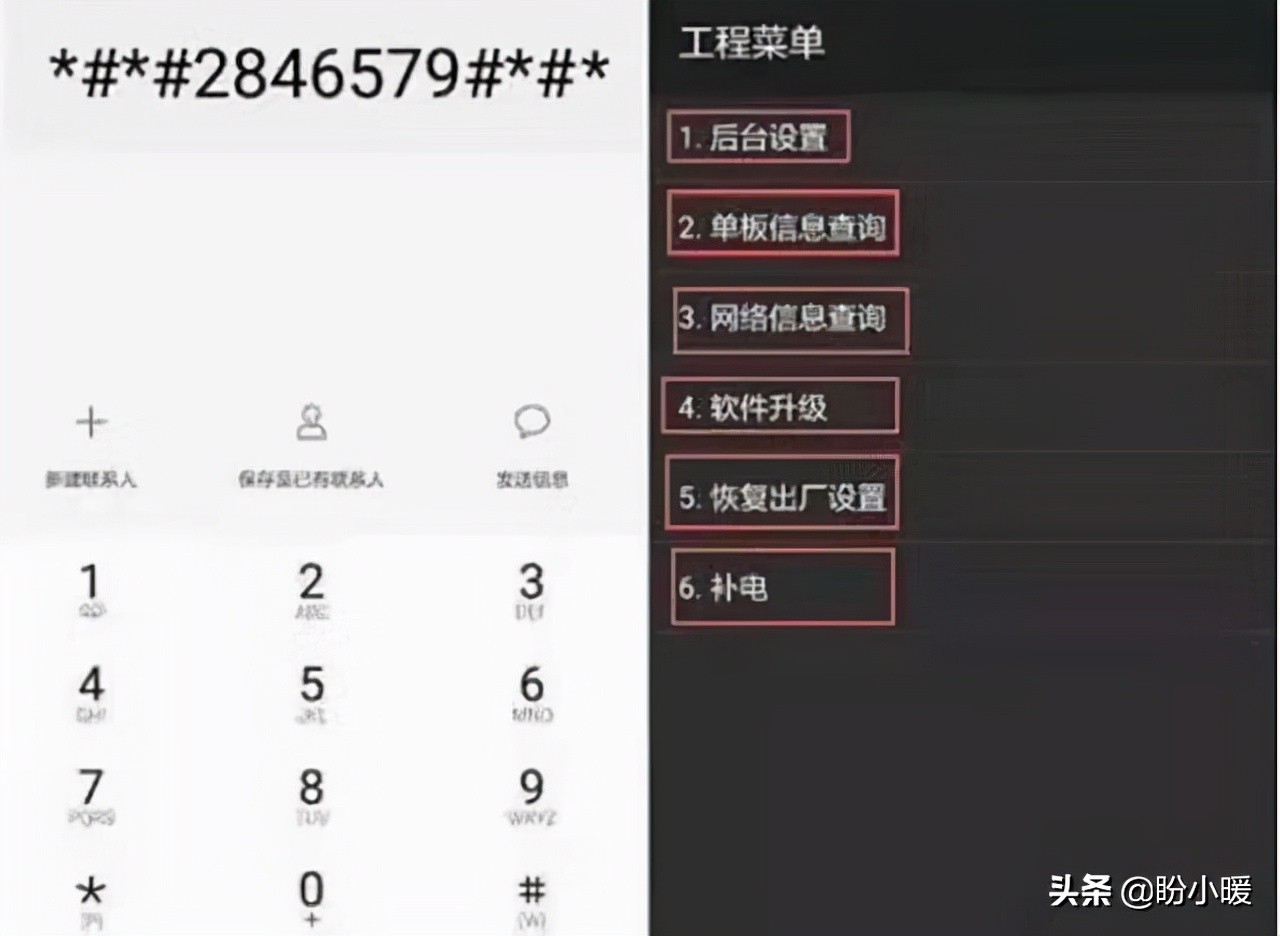 华为手机的“补电”功能，能校准电量吗？官方辟谣：假的